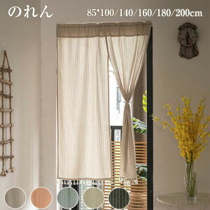 [˂_͕t]5TCYES5F Iׂ  90cm ̂ ɂ g J[e Ԏd؂ n ډB a ՔM ۉ EHbVu @\  ̂ Be[W IW