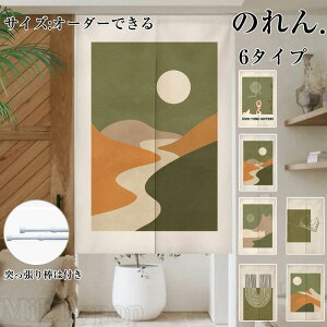 ̂ g a  킢 k O m ɂ Ԏd؂ J[e Ռ ډB  n  Lb` rO 䏊 ʏ o  65 70 75 80 85 cm  90 120 150 180 200 c