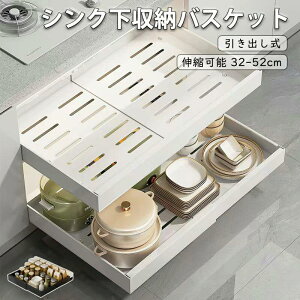 VN[ XChbN Lb`[o XCh[t Lk[oXPbg Jsv XChg[ 52cm܂Œ VN[ Lb`bN 䏊Eʑ䉺 