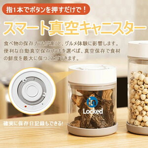 ^ۑe |vsv  Rei ϔMKX ^LjX^[ R[q[   H Nxێ  t\ 600ML750Ml 950ML1350ML ^ԂɂȂX}[gHiۑeł 