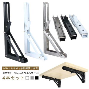 �I�� �܂肽���� �u���P�b�g ���� �A�C�A�� �R���p�N�g �X�e�����X �V�F���t L���^ �E�H�[�� �ω׏d50kg 34cm �y4�{�Z�b�g�z �E�H�[���V�F���t ������� �� �C���e���A 19cm 24cm 29cm �܂��߂� 