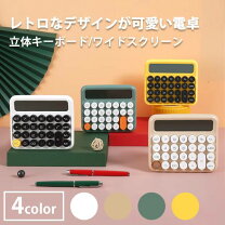 楽天市場】レトロ（電卓｜電卓・デジタル文具）：家電の通販