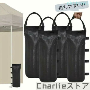 テント ウエイト 20kg」の人気商品一覧 | 安い商品を通販サイトから 