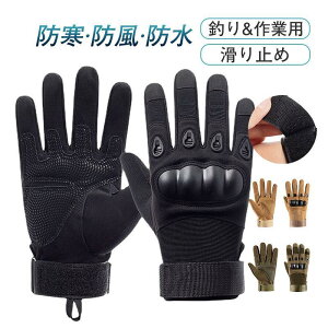 �O���[�u ��� �����Y ���[�N�}����� ��܍�Ɨp �ނ� ��Ɨp �S���t �X�L�[ �o�C�N ���]�� ��Ԃ��� �h�� �h���O���[�u �A�E�g�h�A ��������