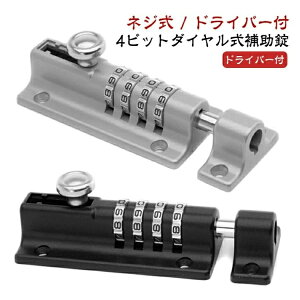 ���� �������s�v ������ ���L���r�l�b�g ��t�� �Ȉ� ���� �� ���Ƃ��h�~ ���� �h�A���b�N �� 4���_�C������ �� ������ �����o�����b�N �� ���b�J�[ �|�X�g �Ȃ� �������s�v �� �Ƌ� ���b�N �h