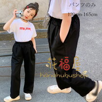 楽天市場】165cm ズボンの通販