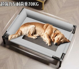 ドッグコット ペットベッド ペットコット 脚付きコット型 犬 オールシーズン 小型 中型 犬用 ペット 猫 マット 夏用 丸洗い 丈夫 ペット用 ハンモック ペットソファー 犬用 猫用 メッシュベッド 高級 M L 軽量 洗える 通気性抜群 頑丈