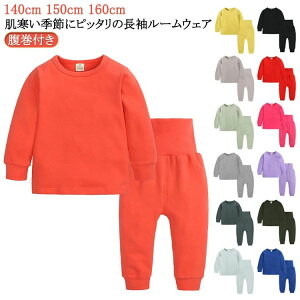 WjApW} WjApW}160 ㉺Zbg tpW} q  ͂܂ [EFA ZbgAbv 140 150 160cm w w q n  iCgEFA  Q