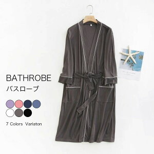 oX[u Y fB[X H [EGA fB[X oX[u G  ʋC pW} Cオ  iCgEGA n yA bath robe  h  ze jp