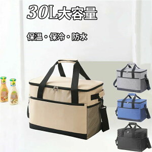 N[[obO e 30L ۗobO ܂肽 N[[obO ܂肽 {bNX^  ގ uMw @\|Pbgt  | AEghA Lv 傫 ٓ V