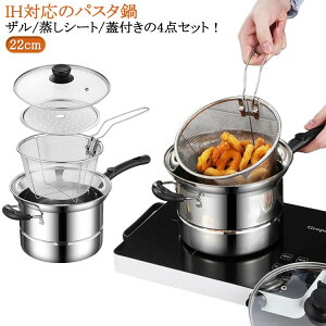  22cm 4_Zbg IHΉ IH 4_Zbg Ut KX \ KX 18cm pX^|bg pX^ ΑΉ ߂ KXW IH [^ Ў ؂ Ut XeX ς g 