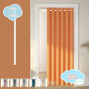 KiJ[e v~A xn ȒP Ԏd؂J[e t[Jbg ȃGl ډBJ[e 200cm AR[fBIJ[e rOKi [ k lGp ډB m 