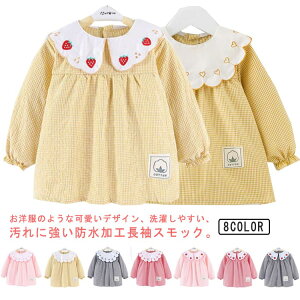 q XbN ct XbN ̎q  `FbN H 100 XbN  ʊw Gv LbY xr[XbN  H hJ h 90 ۈ牀 110 120cm