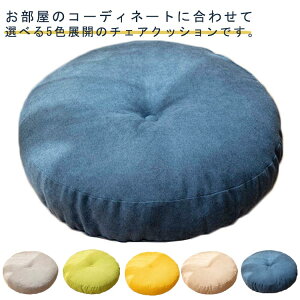 zc tA ~` 47*47cm ی^ `FApbh Jo[t ӂӂ ̈U Q ֎qp `FA Eh^Cv a m ې   i` k 