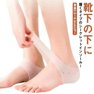 V[NbgC\[ VR ɂ ƃJo[ n[t  u[c ɂ C\[ gup A[`T|[g y܂ Ռz X|[c LbY rWlX 2.5cm 3cm 3.5cm 4cm