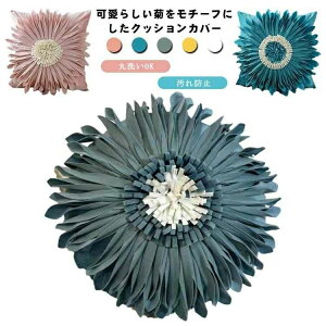 Jo[ 45X45cm p^ ی^ ~^ wăJo[ zcJo[  e`[t e xA xxbh