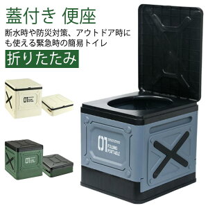 gуgC ȈՃgC AEghA ܂肽 Wt ֍ p Ԓ h ً}p Lv ЊQ nCLO s |[^ugC