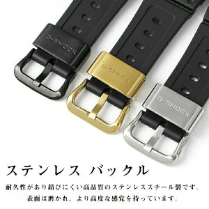 �J�V�I �K�p �o���h �����p�x���gCASIO GMW-B5000 �r���v�����p�o���h ���i�� TPU �_�炩�� �y�� �ʋC �ւ��o���h ���f�B�[�X �����Y �X�}�[�g�E�H�b�` �ʋ� �����o���h �X�|�[�c