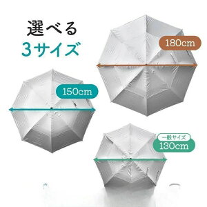 ���P ���� �傫�� �傫�� ��^ UV�J�b�g �Ռ� �ϕ� ���J���p �y�� �X�|�[�c�P �����^�b�` 180cm 150cm 130cm 120cm �T�C�Y�W�J �����Y ���f�B�[�X �j�����p �A�E�g�h�A �S���t �ނ� �x�r�[�J