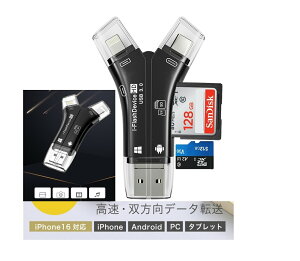 SD�J�[�h���[�_�[ iPhone16 �Ή� 1TB USB USB������ �O�t�� �ʐ^ ���� �ۑ� �ڍs �ړ� �e�� �f�[�^ �o�b�N�A�b�v �X�}�z SD�J�[�h ���[�_�[