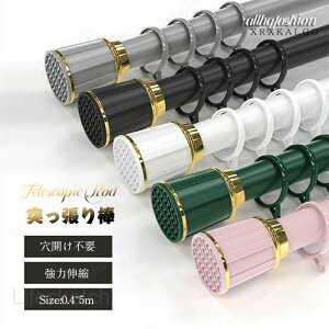 �˂�����_ �����O�t�� 0.4~5m 40-500cm ���a33mm �L�k�_ �������s�v �˂ς�_ �̂�� ���[�� �X�e�����X �L�k�_ ���ς�_ �c�b�p���_ �������� ���� ������ ���� ���󕨊��� �ƒ�p �֗��ȃO�b
