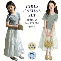楽天市場】レース トップス（スーツ・カジュアルセットアップ｜キッズ 