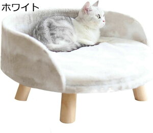 防湿 脚付き ペットいす型 プリンセスベッド ぐっすり眠る 取り外し可 猫ベッド 暖かい 犬猫用ソファー 犬猫ベッド クッション 猫犬兼用マット 小型動物 猫 犬 通年利用 洗える ペットベッ