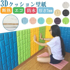 ǎ V[  3D  ̂t  ǃNbV NbV Ǘp K \邾 k NbVV[g 7mm  PKh~ ǎV[g Ԃ Ԃh~ Ռz 