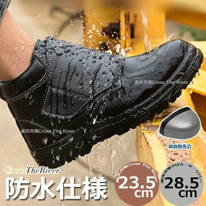 安全靴 ハイカット防水 安全靴 ブーツ マジックテープ ブーツ 安全靴 レディース ハイカット マジックテープ 疲れない 軽量 22.5 23 23.5 24 25 26 27 28 耐油 樹脂 先芯 耐熱 防滑 安全 防災 鋼樹脂