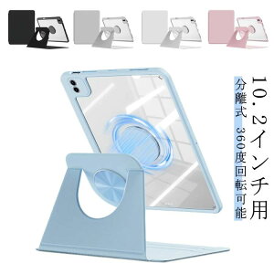 iPad P[X  cu c  O iPad 10.2 9 8 7 ipad 2019 2020 2021 10.2C` ipadJo[ ^ubgP[X 360x] y[ ubN O[ zCg sN u[