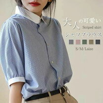 楽天市場】パフスリーブ ブラウス 半袖 ストライプの通販