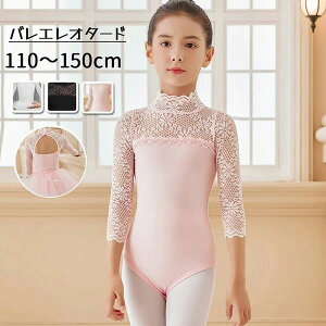 oG I^[h q Rbg [X WjAp XJ[gȂ nClbN  LbY ǂ \  V̑ oGߑ Kp ubN  sN zCg  110cm 120cm 130cm 140cm 1