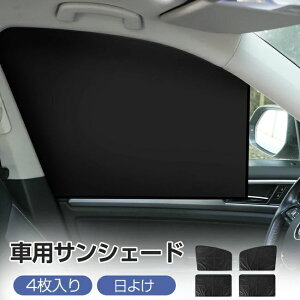 TVF[h  TCh 㕔 pTVF[h 悯 4 ՌJ[e ԗp tgECh[p/obNECh[p }Olbg UVJbg ډB Ԓ AEghA  v