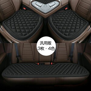 ԗp zc Zbg ̗͕U J[V[g ӂӂ ~ O 㕔 S 䕪  V[gJo[ |Pbg J[ ԍzc V[gJo[V[g tȒP ~ ԃCX J[pi 