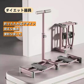 レッグスライダー 運動器具 足 レッグ マジック レッグトレーニングマシン レッグトレーニング器具 レッグマジック ダイエットマシン 下半身痩せ 器具 太もも痩せグッズ ダイエット器具 スキーマシン 折りたたみ式