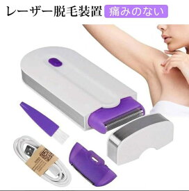脱毛装置 痛みのない脱毛器 脱毛器 家庭用脱毛器 脱毛器 ボディ フェイス ヒゲ 脇 無痛ケア ツルスベ美肌へ 男女兼用 誕生日プレゼント女性 脱毛器リムーザー メンズ 髭 光脱毛器 レディース 全身光美容器