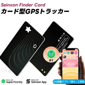 h~^O gps J[h z gps h~ J[h^^O seinxon finder card gps L[z_[ android GPS L[z_[ ǐ t@C_[J[h gbJ[ X}[g^O z וp h~ v