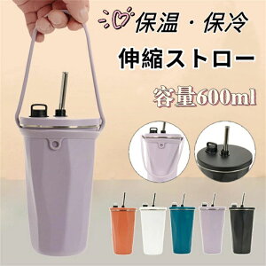^u[ Xg[ Xg[t^u[ ڂȂ Wt  [  gx^u[ Xg[t ^d\ ۉ ۗ IȂ 600ml XeX e ^fM