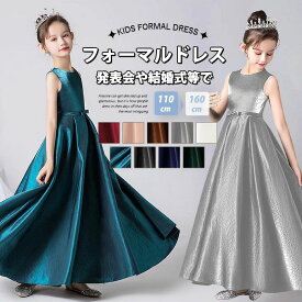 【オーダー メイド可】 子供 ドレス 女の子 発表会ドレス 子ども ドレス 発表会 結婚式 ドレス キッズ フォーマル ピアノ 発表会 ドレス 中学生 ジュニア ドレス 中学生 ドレス ピアノ発表会ドレス 高校生 キッズ ドレス 子ども ワンピース 165 170