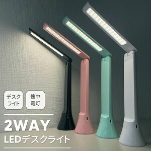 fXNCg d 2WAY LED ܂肽 nhCg 3iKF iK q  k USB [d R[hX F Ǐ xbh e[uCg type-c h