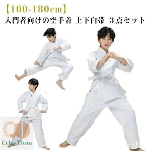 yz蓹    Z w w  _ 100-180cm WjA l q Zbg ㉺{ 3_Zbg 蒅