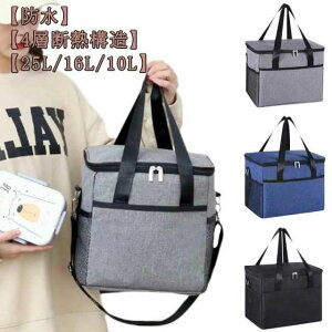 N[[obO ۗobO 10L 25L E[o[C[c {bNX^ ۗobO e Lv fo[obO ۉobO 16L ۗ t[h fo[ obO W[ ۉ AEghA sNj