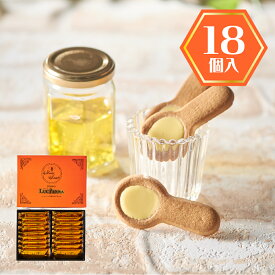 東京ルチアーナ ハニータルトクッキー 18個入/ お土産 スイーツ ハニー はちみつ 洋菓子 差し入れ お供え 御仏前 帰省 お歳暮 お茶会 お茶菓子 アフタヌーンティー おうち時間 ホームパーティー 高級感 甘い物好き お彼岸 Tokyo souvenir sweets Japan