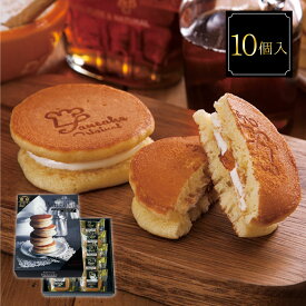 メープルクリームパンケーキ10個入/はちみつ入り　東京土産 お土産 スイーツ 洋菓子 差し入れ ギフト お供え 御仏前 お盆 敬老の日 お彼岸帰省 お歳暮 お茶会 お茶菓子 アフタヌーンティー おうち時間 ホームパーティー 高級感 甘い物好き Tokyo souvenir sweets Japan
