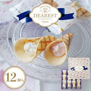 DEAREST 12  yY Y2K    z₷ NX}X NNn N A ܎O Ε  w   ]E ʉ V w Vw   A