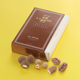 賛否両論 ナッツショコラ 3種詰合せ (ブランデー・ラム酒と黒糖・ロシアンティー風) バレンタイン 2026 ギフト 贈り物 プレゼント チョコ ショコラ お取り寄せ グルメ スイーツ 笠原将弘 和風 限定 有名 サロン お茶会 高級感 上品 おしゃれ デパート 百貨店