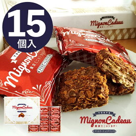 東京ミニョンカドー 15個入 チョコレート ウエハース フィアンティーヌ 東京土産 手土産 修学 旅行 配りやすい ハロウィン 帰省 夏休み 七五三 お歳暮 入園 入学 入社 卒業 転職 送別会 学生 お供え 御仏前 暑中見舞い 残暑見舞い お盆 敬老の日 お彼岸 成人式 差し入れ
