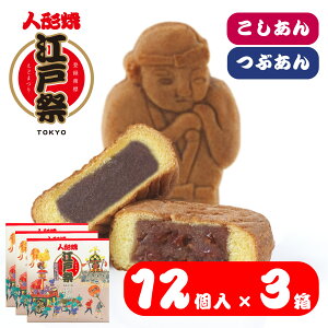 yZbg̔z ]ˍ l`āi񗱂jl@12×3 yY  ` { 퉷  A  w   ]E ʉ V w Vw l  