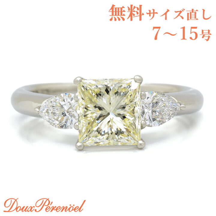 楽天市場】□【鑑定書】 Pt900 ダイヤモンド リング 12号 1.752ct VS2 