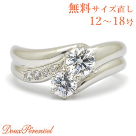 Pt900 ダイヤ リング 17号 0.545ct 0.409ct E VVS2 VeryGood プラチナ 指輪 中古リング 合計 約1ct 約1キャラット 約1カラット ダイヤモンドリング diamond ring 【動画付き】【返品可】【中古】 初任給